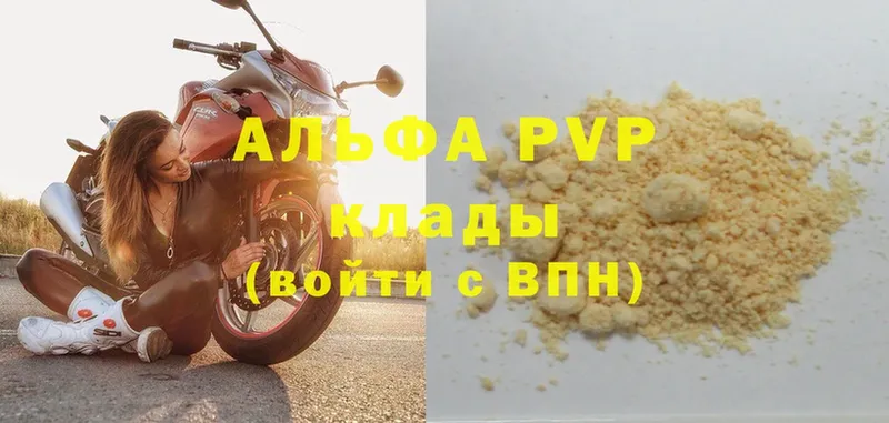 A PVP СК КРИС  Алдан 