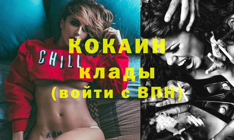 КОКАИН Перу  Алдан 