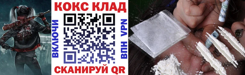 сколько стоит  Алдан  КОКАИН Эквадор 