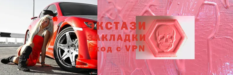 купить наркотик  Алдан  Ecstasy TESLA 