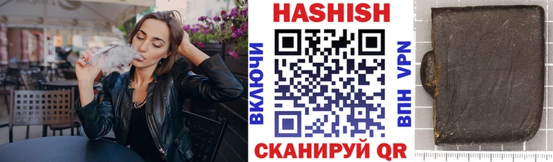 МЕГА рабочий сайт  Алдан  ГАШ гашик 