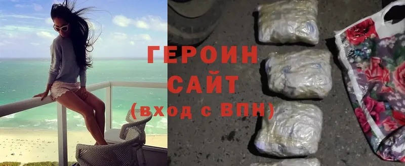 дарнет шоп  Алдан  ГЕРОИН Афган 
