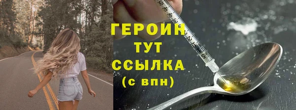 синтетический гашиш Новодвинск