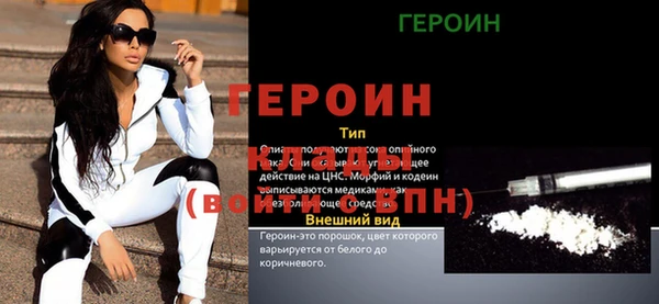 амфетамин Тавда