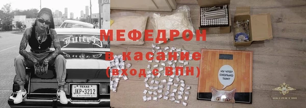 твердый Новозыбков