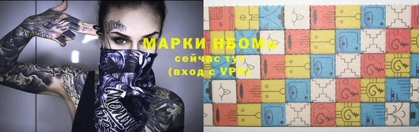 амфетамин Тавда