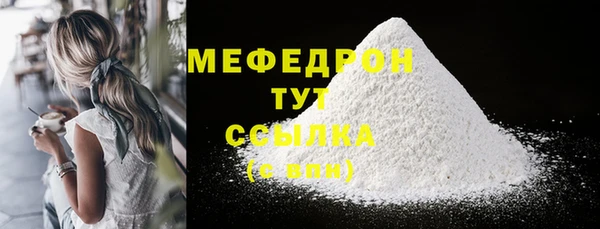 кокаин Новокубанск