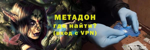кокаин Новокубанск