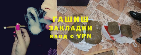 кокаин Новокубанск