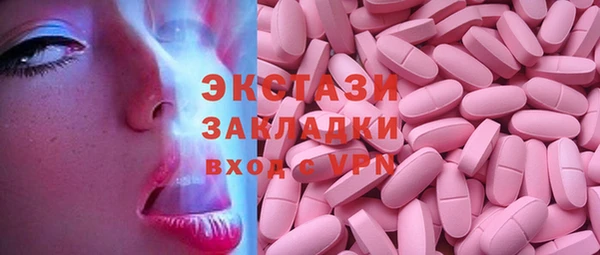 кокаин Новокубанск