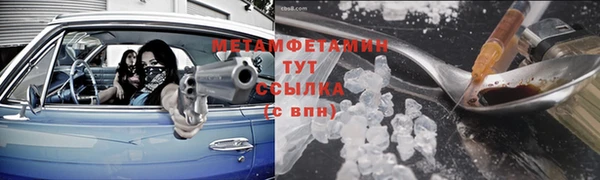 синтетический гашиш Новодвинск