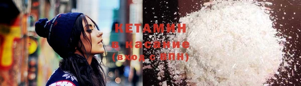 кокаин Новокубанск