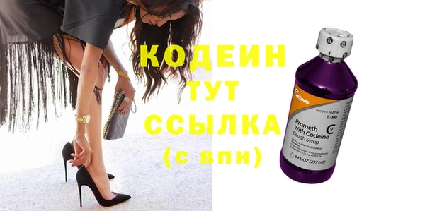 синтетический гашиш Новодвинск