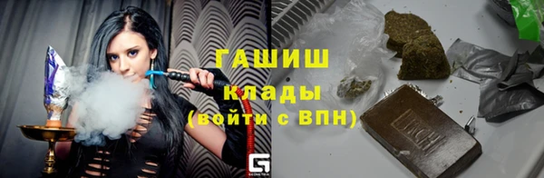 синтетический гашиш Новодвинск