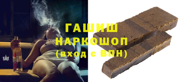 амфетамин Тавда