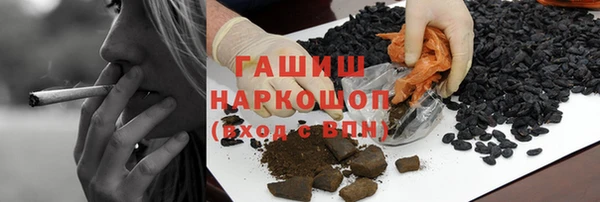 кокаин Новокубанск