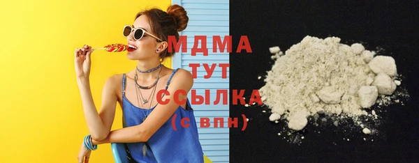 амфетамин Тавда