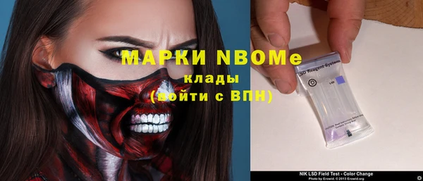 амфетамин Тавда