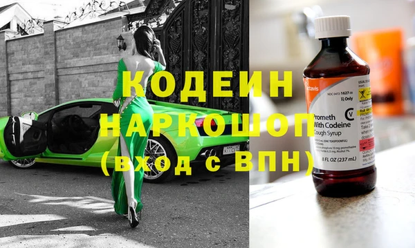 кокаин Новокубанск
