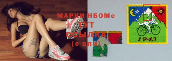кокаин Новокубанск