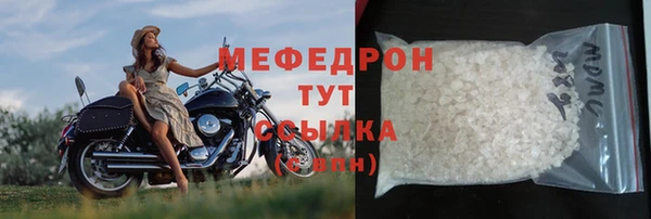 амфетамин Тавда