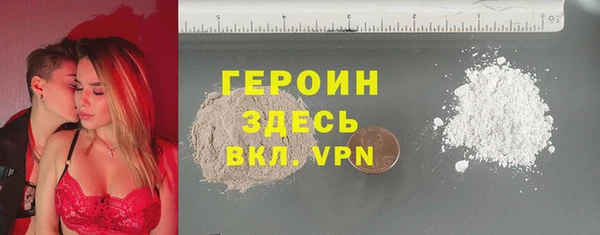 амфетамин Тавда