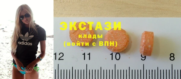 синтетический гашиш Новодвинск