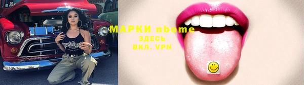 синтетический гашиш Новодвинск