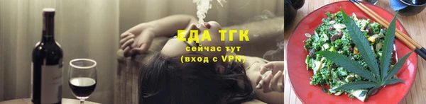 амфетамин Тавда