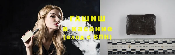 амфетамин Тавда