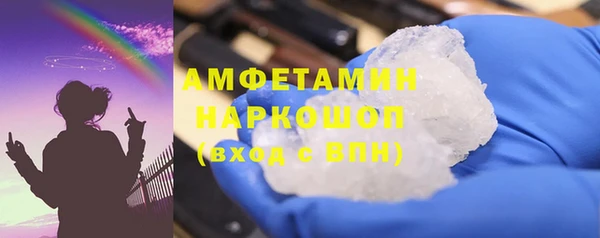 кокаин Новокубанск