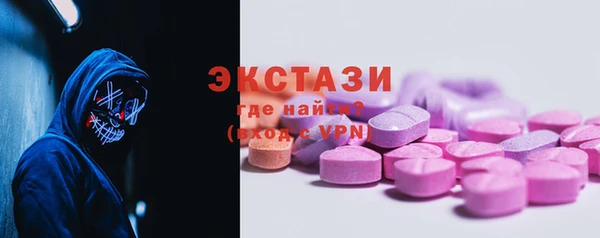 синтетический гашиш Новодвинск