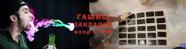 кокаин Новокубанск