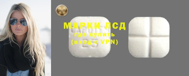гашиш Сясьстрой