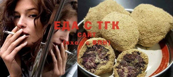 амфетамин Тавда