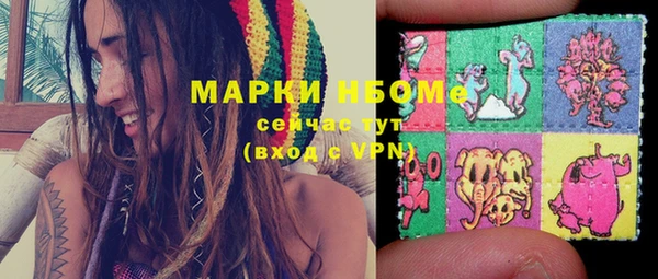 синтетический гашиш Новодвинск