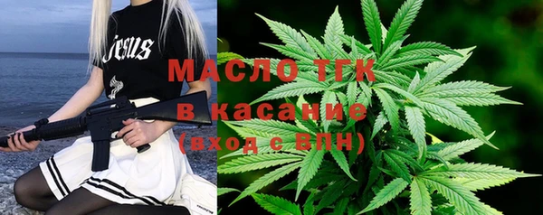 синтетический гашиш Новодвинск