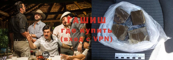 амфетамин Тавда