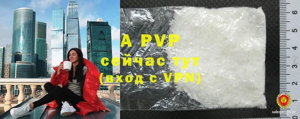 синтетический гашиш Новодвинск