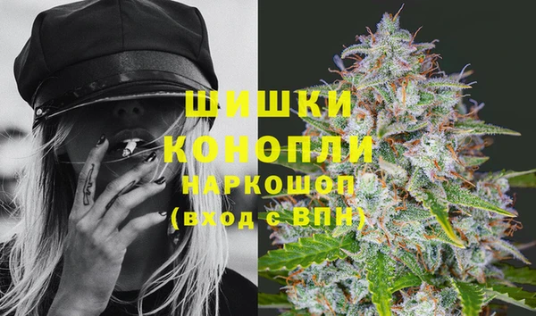амфетамин Тавда