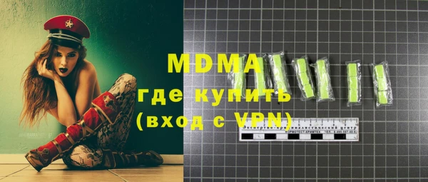 амфетамин Тавда