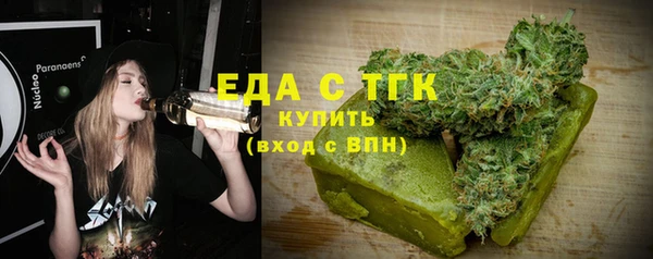 соль курить ск Бабаево