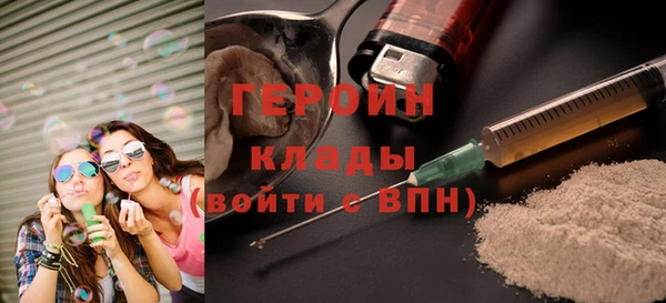 амфетамин Тавда