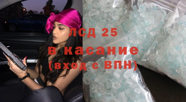 синтетический гашиш Новодвинск