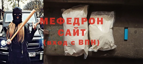 кокаин Новокубанск