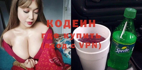 амфетамин Тавда