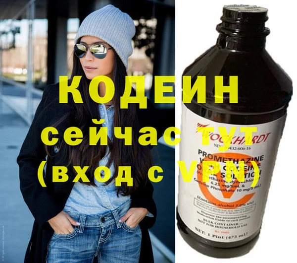 spice Ахтубинск