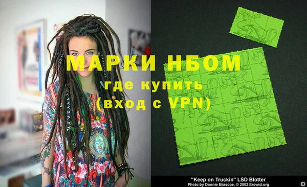 амфетамин Тавда