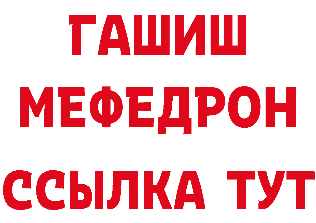 Кетамин VHQ рабочий сайт shop мега Алдан