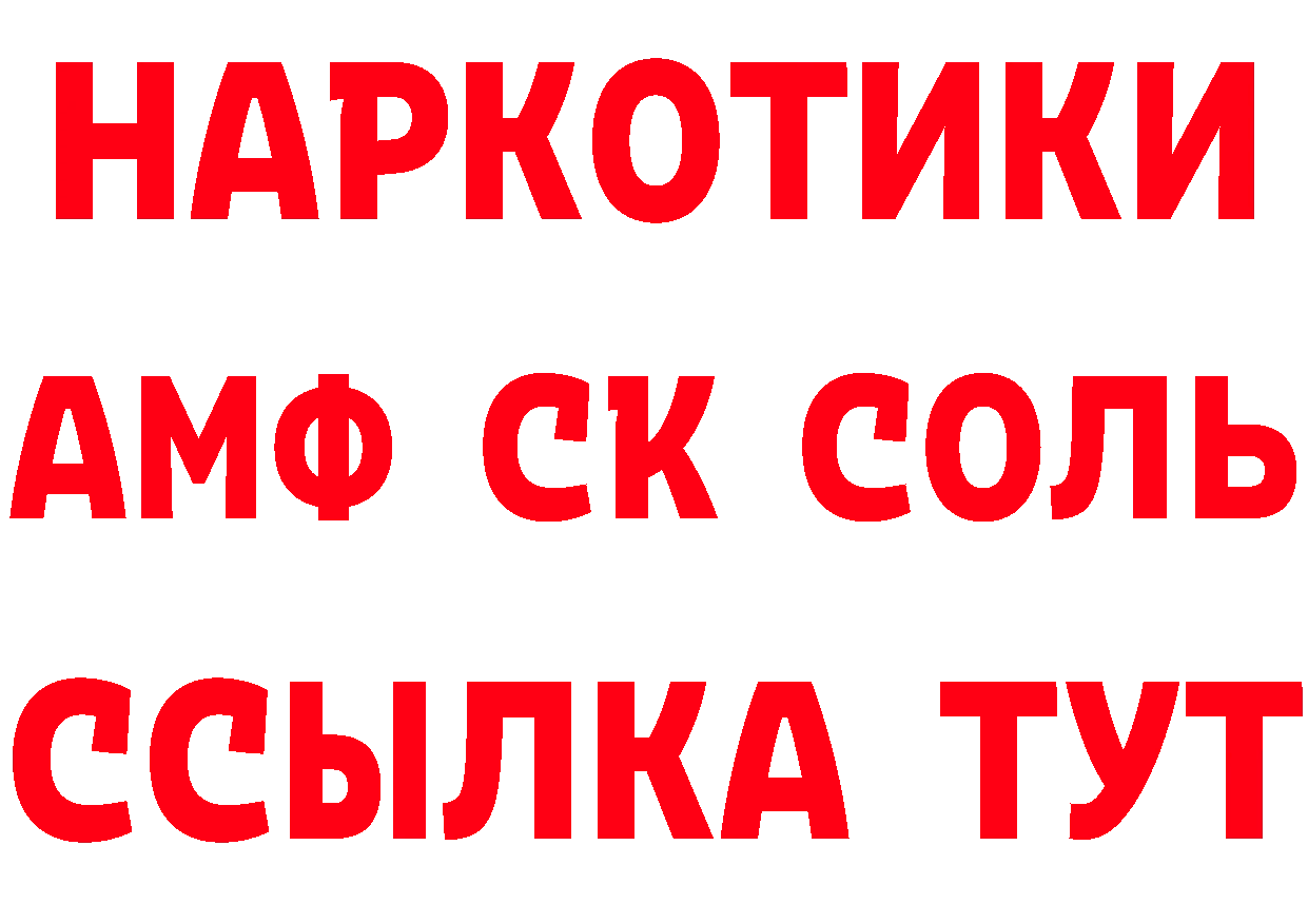 АМФ 98% ТОР мориарти OMG Алдан